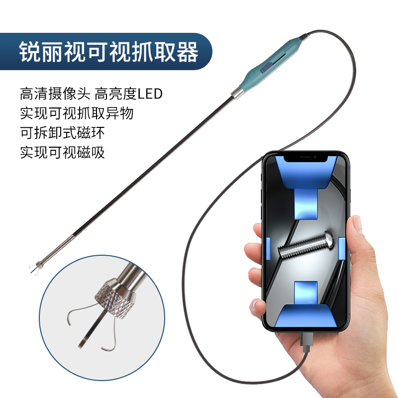 可视抓取器